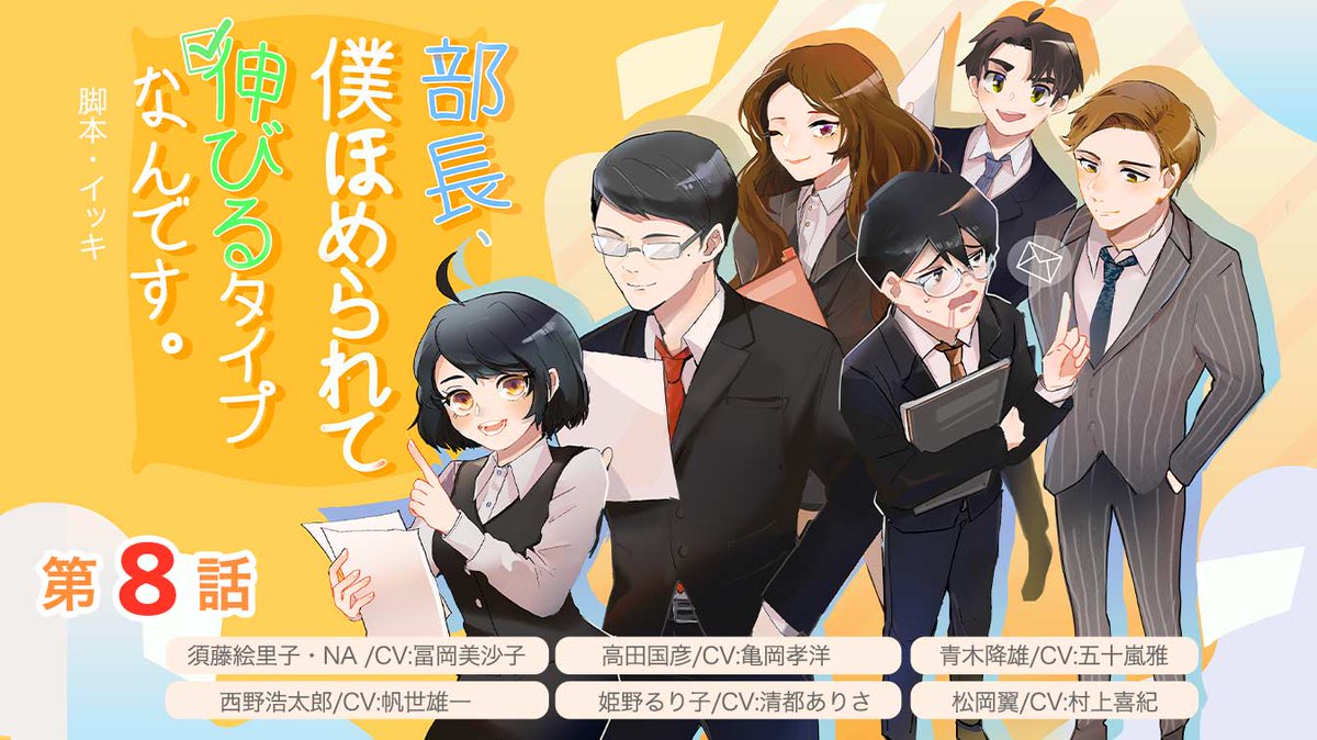 帆世雄一 Joseyou1 Tviter