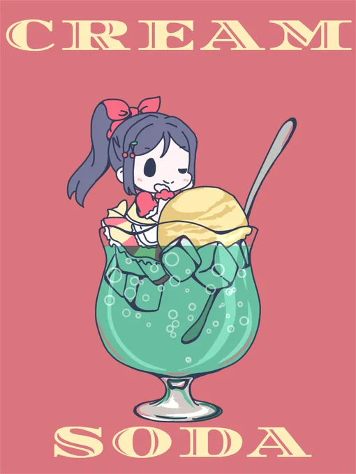 あとこれもネットプリントにしようとしてた果南ちゃん。
これだけは昔描いたのを少し比率とか変えただけなんだけど、お気に入りだから入れてた。 
