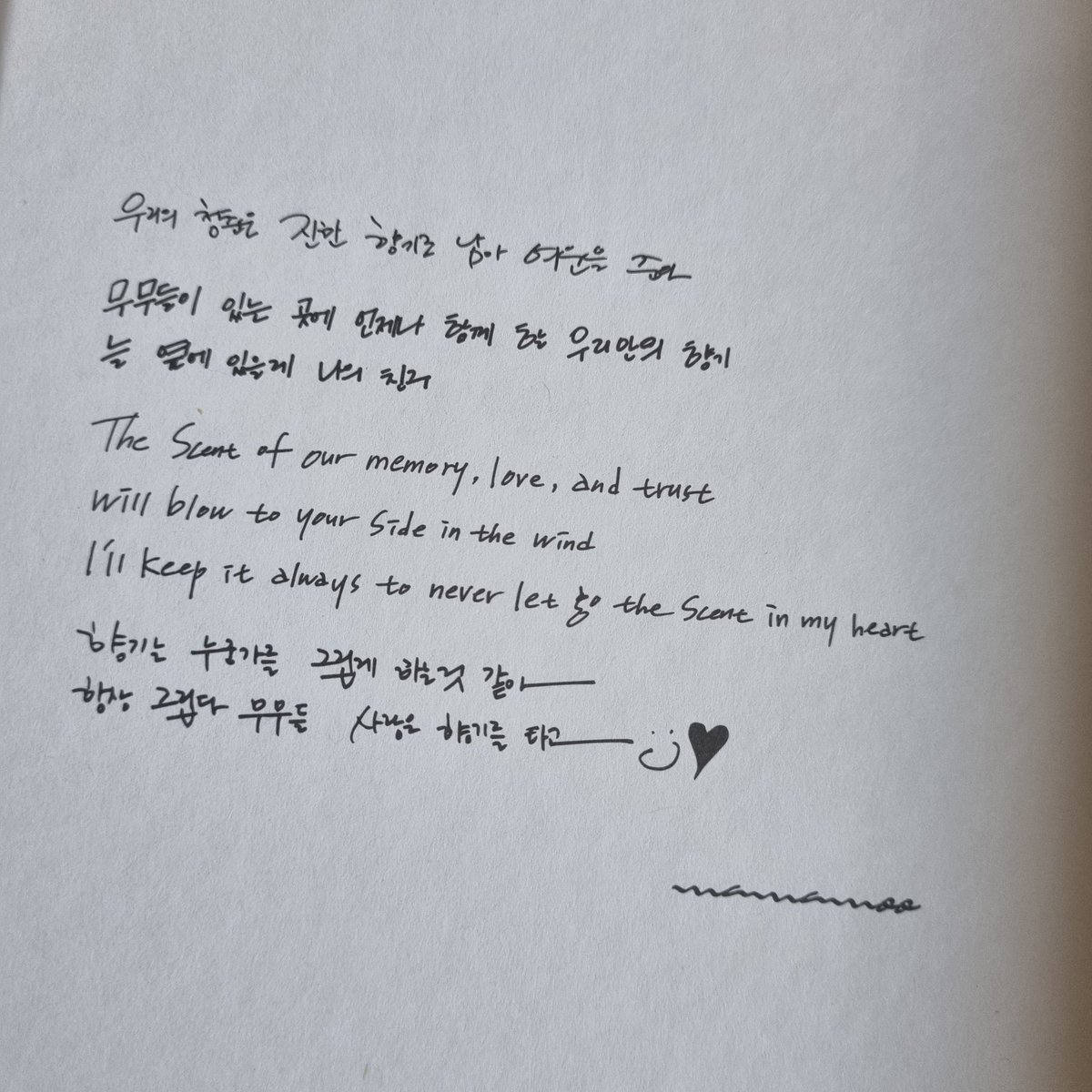 wheeix's tweet photo. wheein english queen https://t.co/tVN8jQsowq