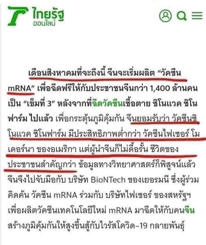 📌Shutup2557 tweet media