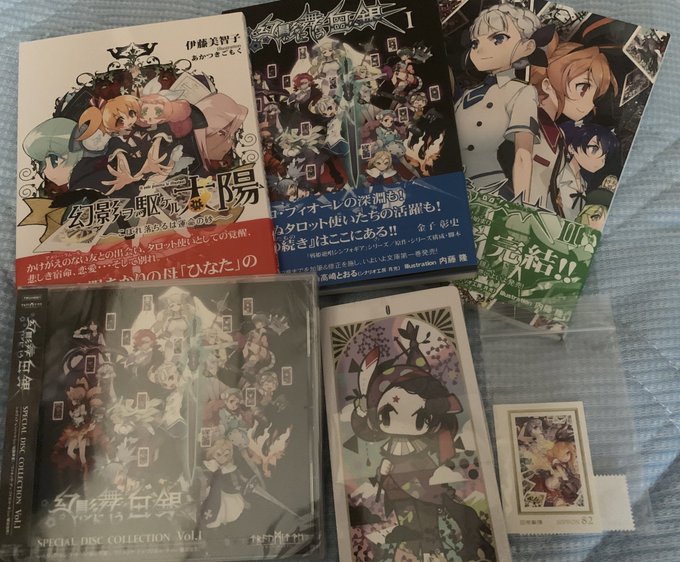 画像まとめ 幻影ヲ駆ケル太陽 日付順 2ページ目 アニメレーダー 画像まとめ 幻影ヲ駆ケル太陽 日付順 2ページ目 アニメレーダー