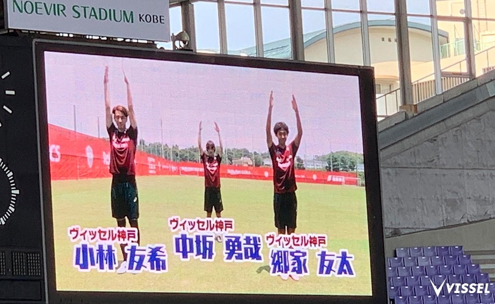 ヴィッセル神戸 ノエスタラジオ体操 開催中 普段入ることができないスタジアム内ピッチサイドで行っています 8月12日 木 まで開催します 参加費は無料 詳細はこちら T Co Kkbf7z5bvc Visselkobe ヴィッセル神戸 T Co