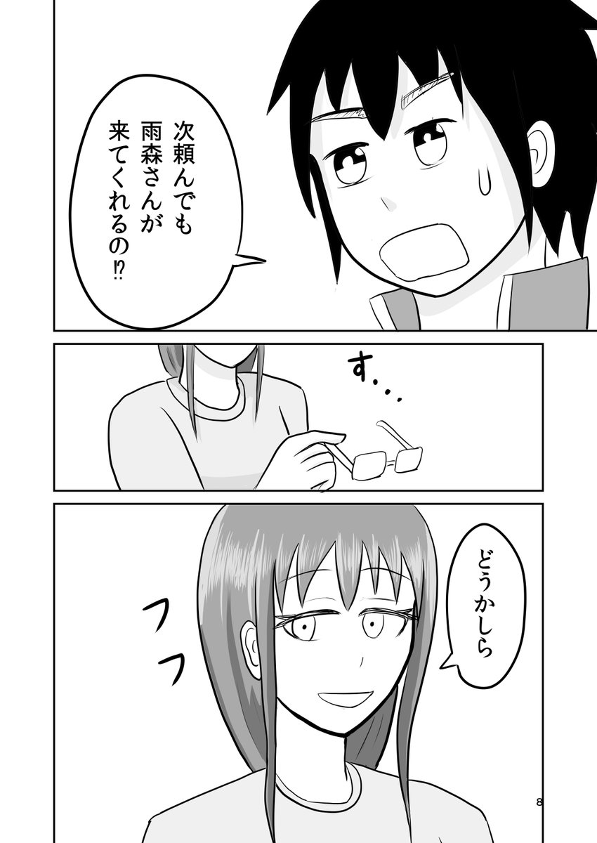(2/2) 