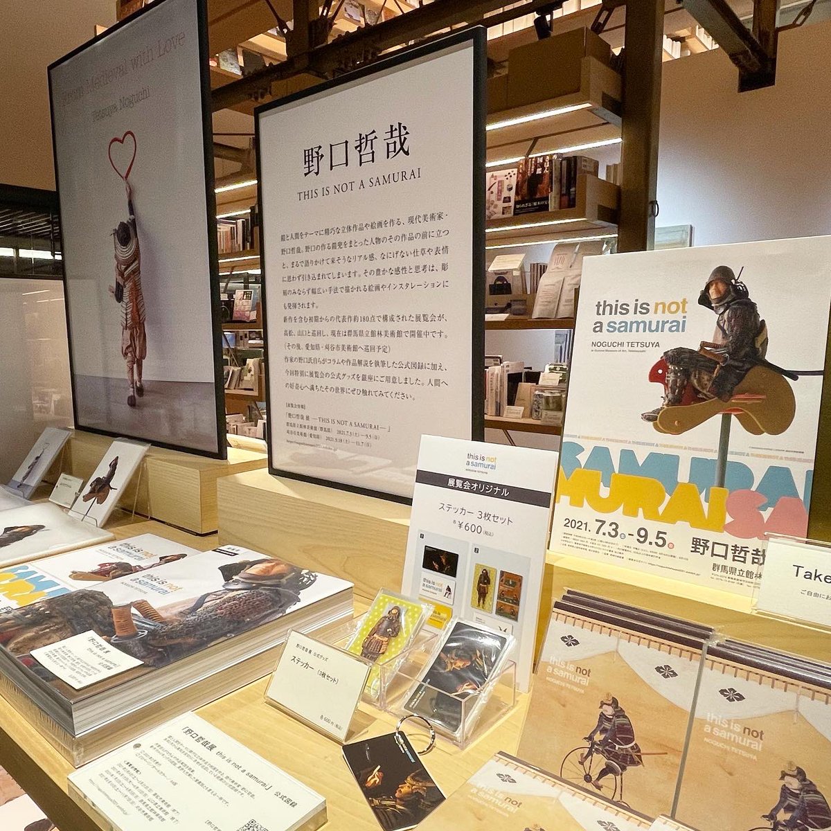 野口哲哉展 B2 ポスター 激レア 野口哲哉 野口哲哉の武者分類図鑑 展示