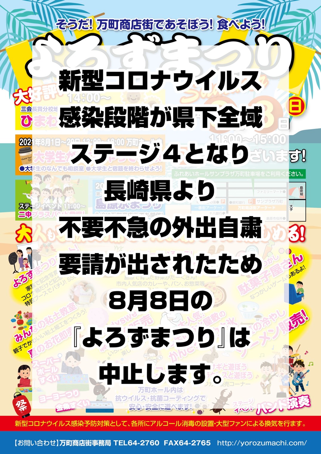 意識が変われば未来も変わる Twitter Search Twitter