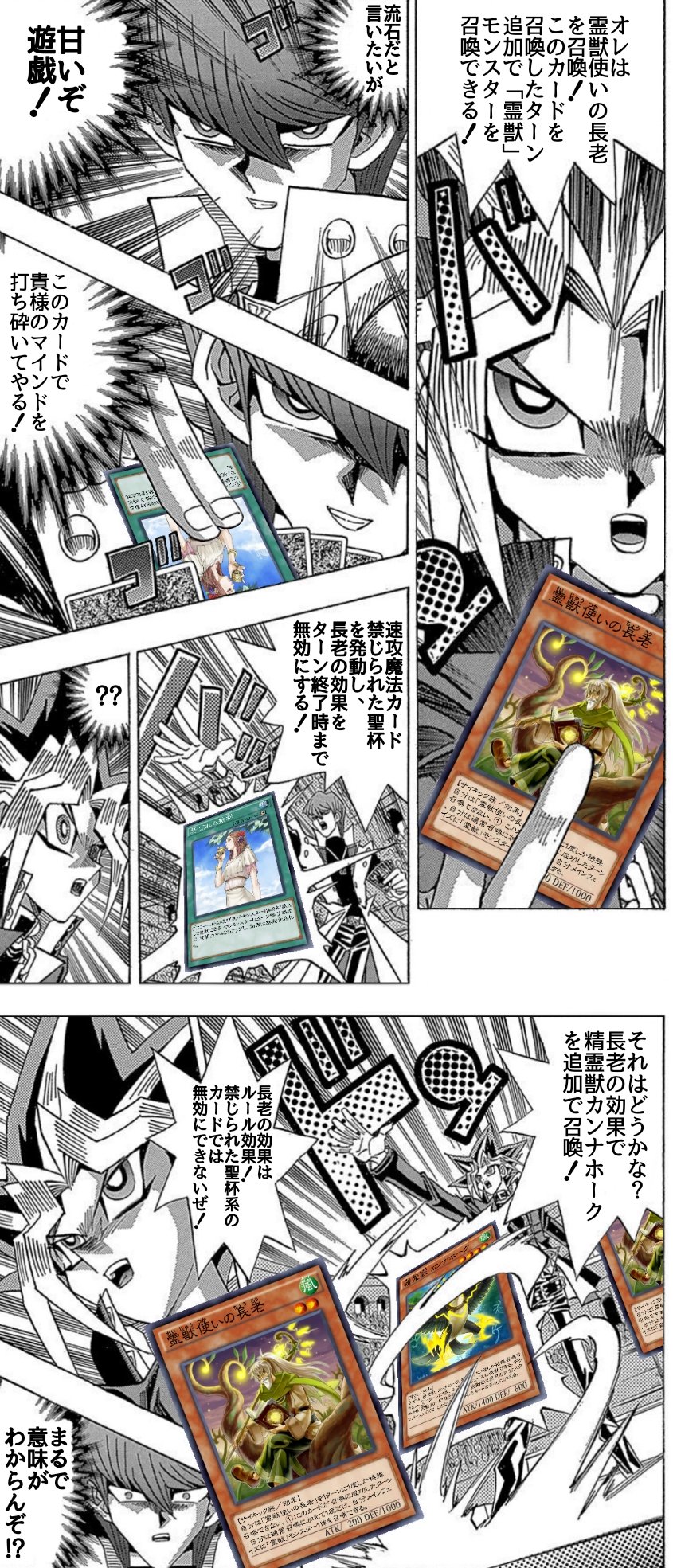 ごっちゃん団子 Gottyandango Twitter