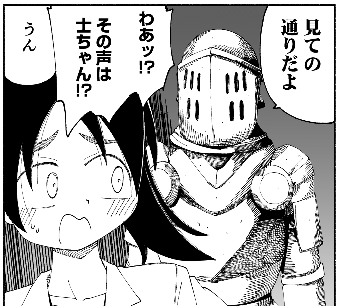 ところで夏の連休のおともに「放課後スイッチ(全3巻)」はいかがでしょうか……
いま思い出しましたが季節が夏のマンガなので……

https://t.co/6CVi2VGflA 