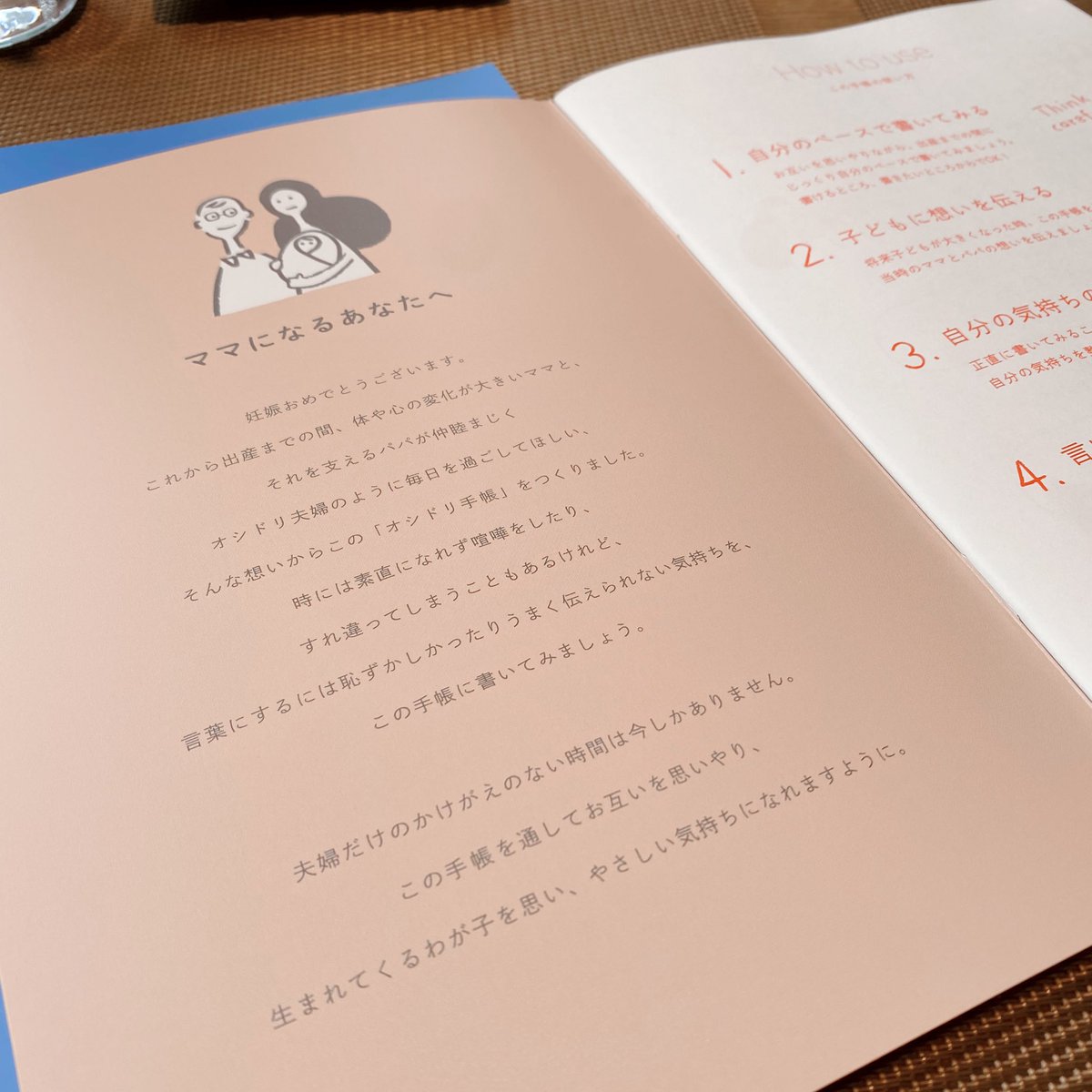 ベルメゾン 公式 こんにちは ベルメゾン ママ ベビー担当です 普段なかなか話せないことも オシドリ手帳をきっかけに伝えあっていただけたら嬉しいです 楽しんでご活用くださいね