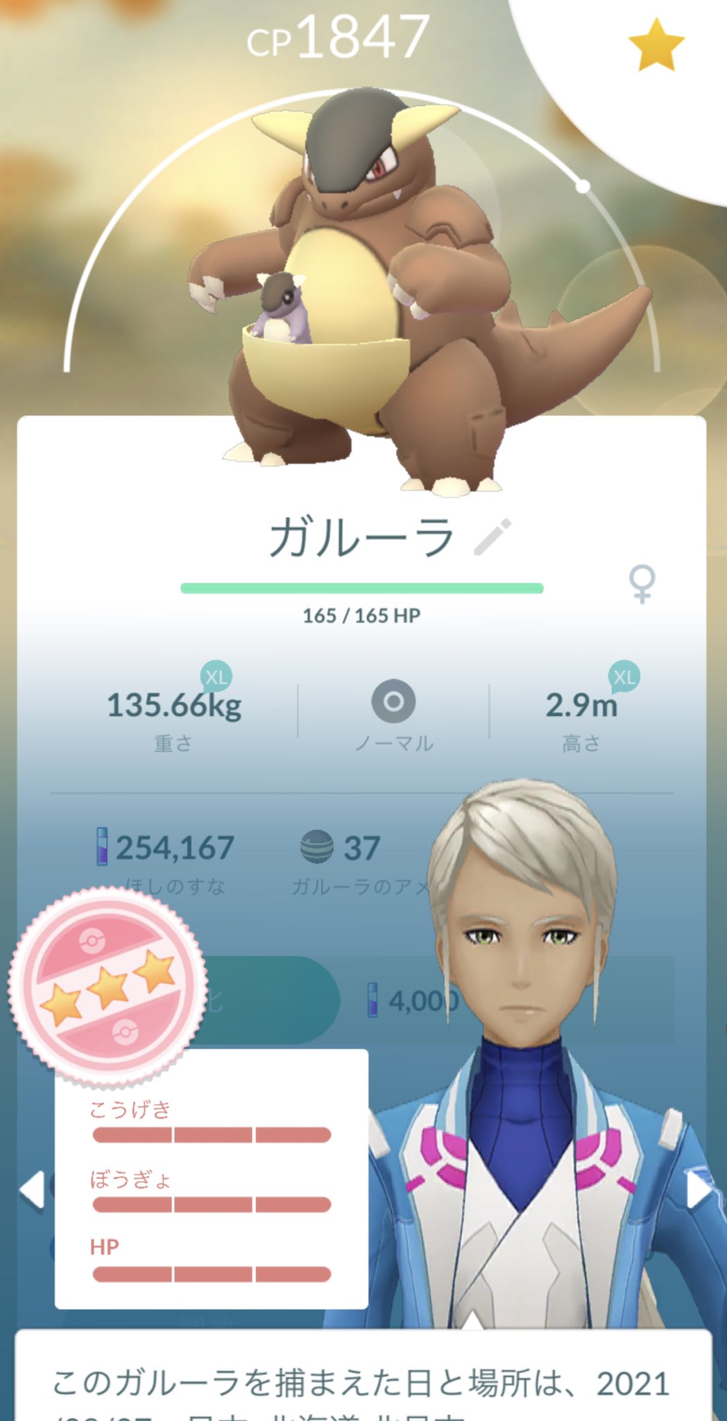 ポケgo Hkd Anpayta223 Twitter