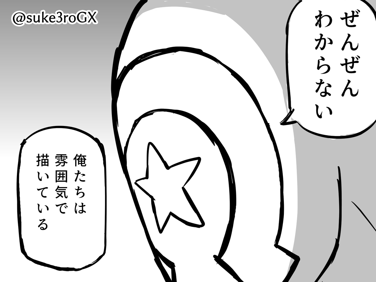 スぺちゃん見る度に思うこと
#ウマ娘 #スペシャルウィーク 