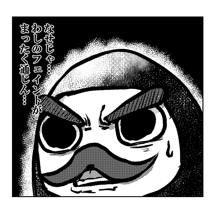 @Sky_Treeniki お題提供ありがとうございます!
ニコ生のダルマです 
