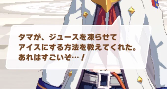 多分こんなかんじオグタマ 