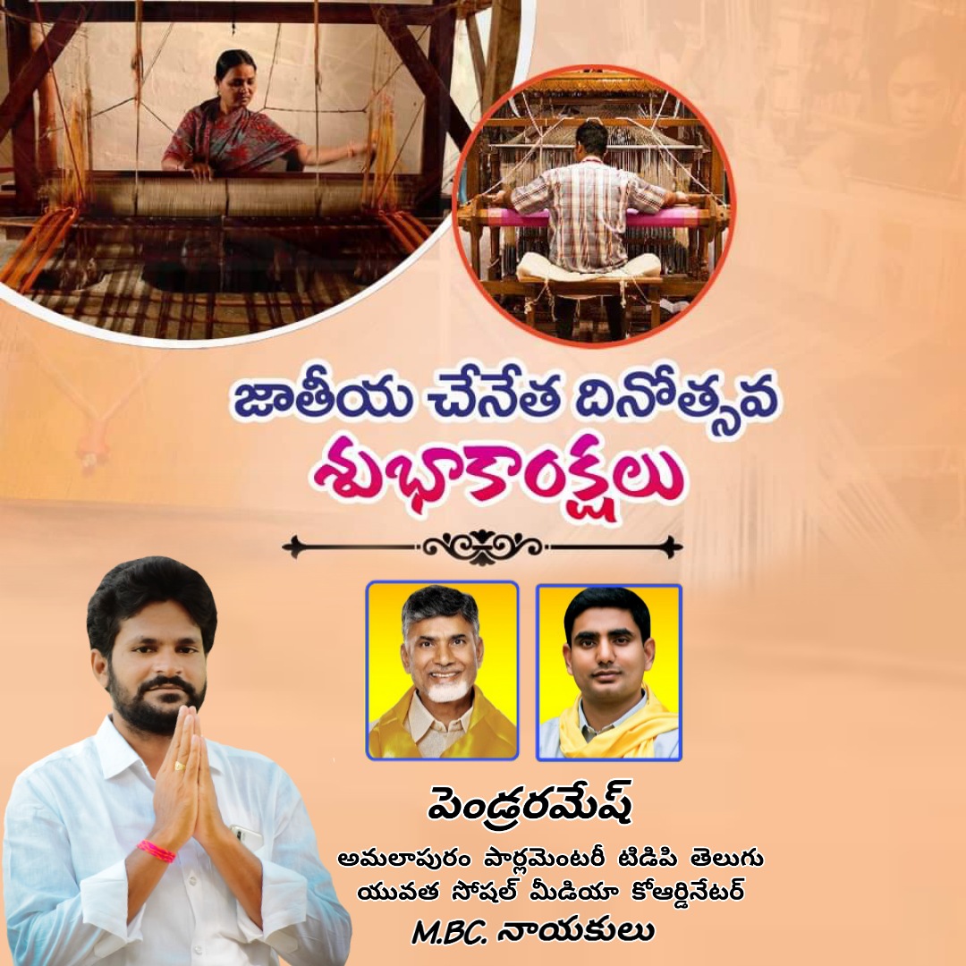 itdpgannavaram's tweet photo. https://t.co/6vBeKJnmNm