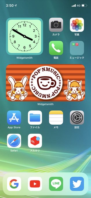 ロック画面のtwitterイラスト検索結果