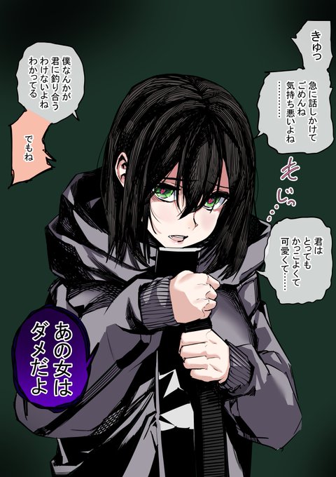 オリジナルイラスト を含むマンガ一覧 4ページ ツイコミ 仮 オリジナルイラスト を含むマンガ一覧 4ページ ツイコミ 仮