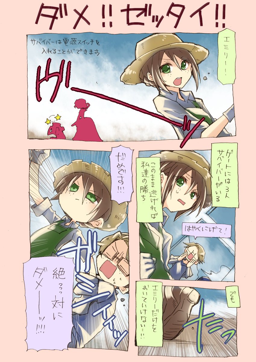 【第五人格・犬鹿のうちに覚えておきたい色々なこと】
やっちゃいけないこととしては犬鹿向けだけど知識としてはマンモスあたりで覚えておきたいやつ。絶対行くなよ。 