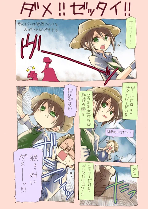 【第五人格・犬鹿のうちに覚えておきたい色々なこと】
やっちゃいけないこととしては犬鹿向けだけど知識としてはマンモスあたりで覚えておきたいやつ。絶対行くなよ。 