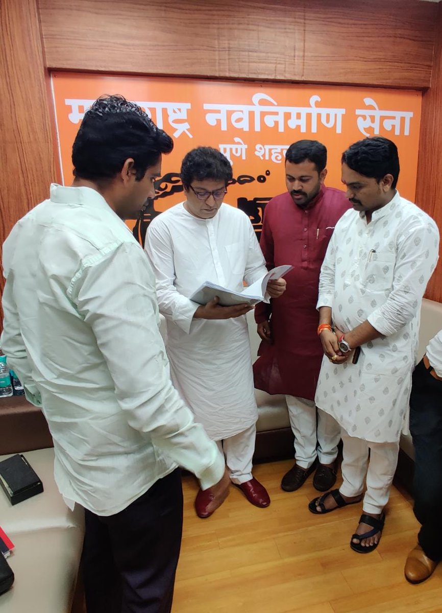 spathan891's tweet photo. *कौतुकाची थाप!*

मा.श्री.राजसाहेब ठाकरे यांची पुणे येथे मनसे संभाजीनगर मध्ये चालू असलेल्या 'जल आंदोलन' ची तसेच मनपा आयुक्त तथा प्रशासक यांचे नळ कनेक्शन तोडलेल्या आंदोलकांची भेट घेत संभाजीनगर पाणीप्रश्नाची व केलेल्या आंदोलनाची https://t.co/J5jzkelne3