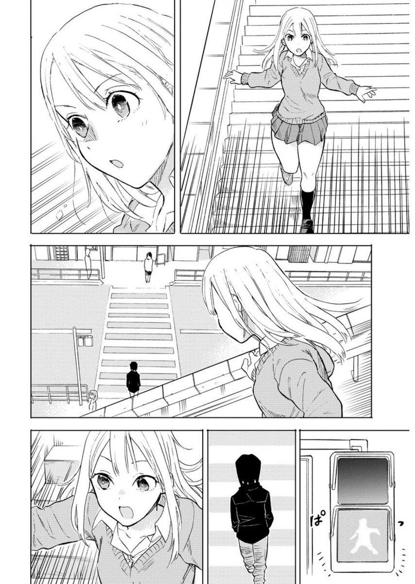 第55話 女子かう生と落とし物 / 女子かう生 - 若井ケン | webアクション https://t.co/FO90lm6pE1
8月6日まで無料公開!パルクールってすごいですよね 
