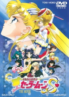 Bishoujo Senshi Sailor Moon S: The Movie 
