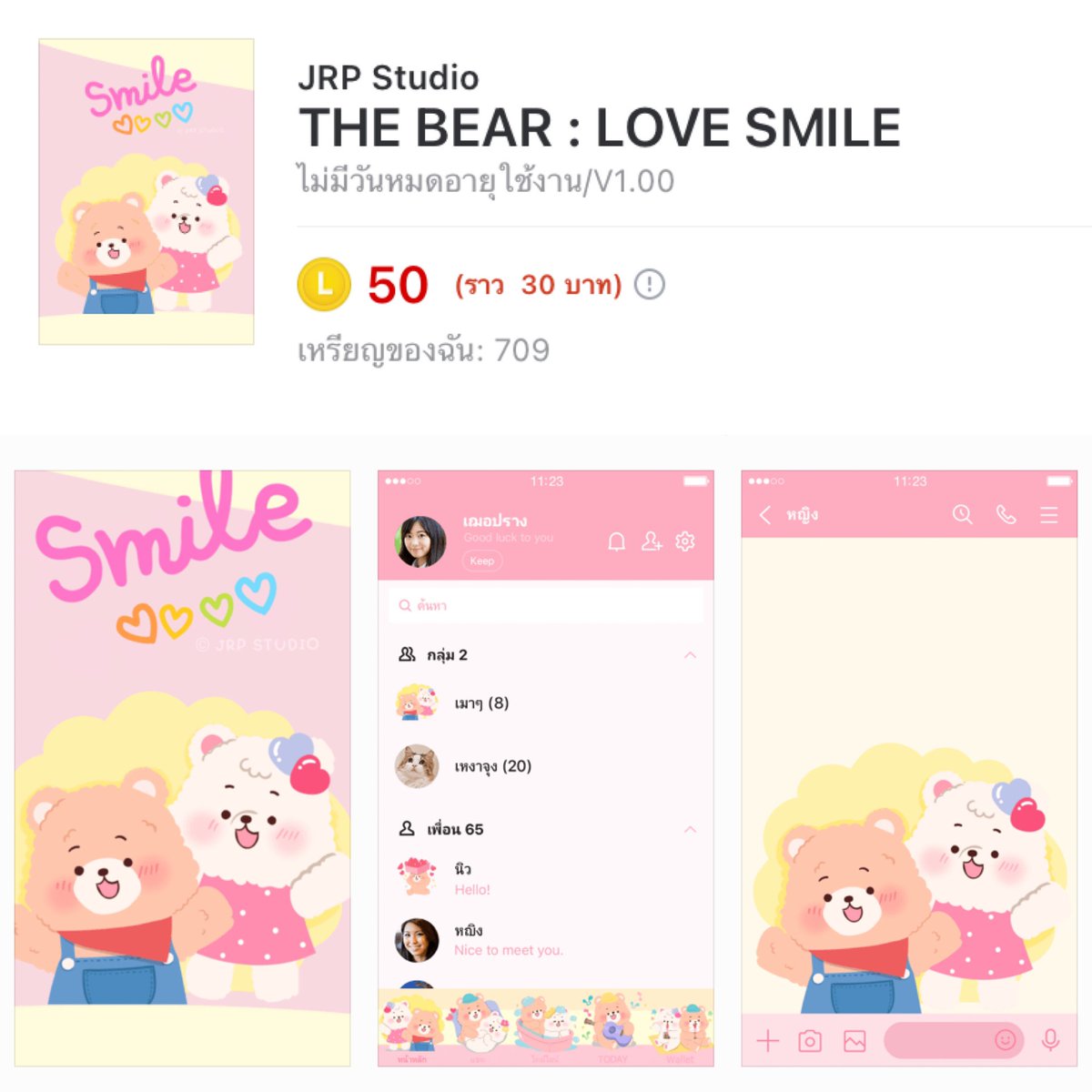 wangmakstore's tweet photo. #ว่างมากมาบอกโปร ลดครีเอเตอร์💖

13 บาท ลดถึง 10 ส.ค. 64

[THE BEAR : LOVE SMILE]
https://t.co/3vnzjxPsgW https://t.co/D1TWjO1iZj