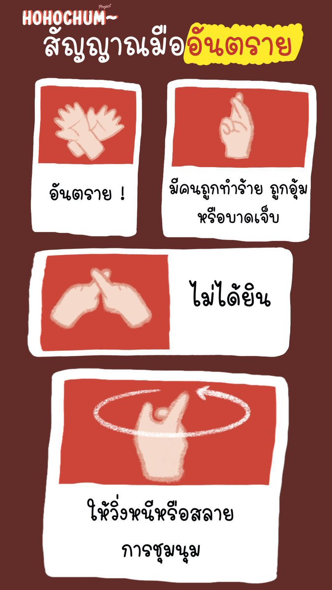 เทคแคร์ตัวเองกันนะครับ ระมัดระวัง!!!
#ม็อบ7สิงหา