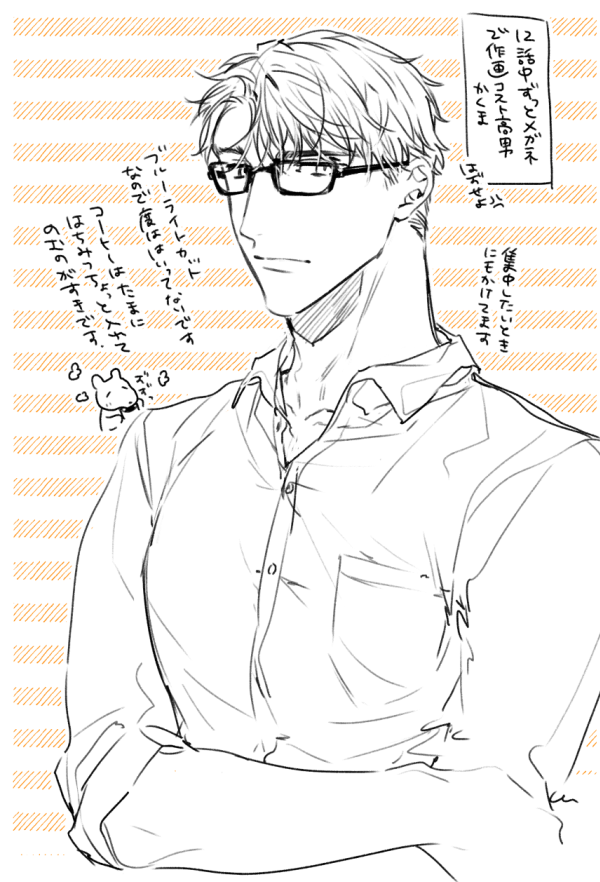 CocoCheekさんで連載中「社長の私に～」12話が8/6～各配信サイト様で配信開始です🐻これまでのアンサー回です よしなに

ComicFesta
https://t.co/XmjFD1bO77
シーモア
https://t.co/KCV0T3Phss
めちゃコミ
https://t.co/40BgeJW2dr
Renta!
https://t.co/SDXHeXwSOM

#CocoCheek #knisge商業 