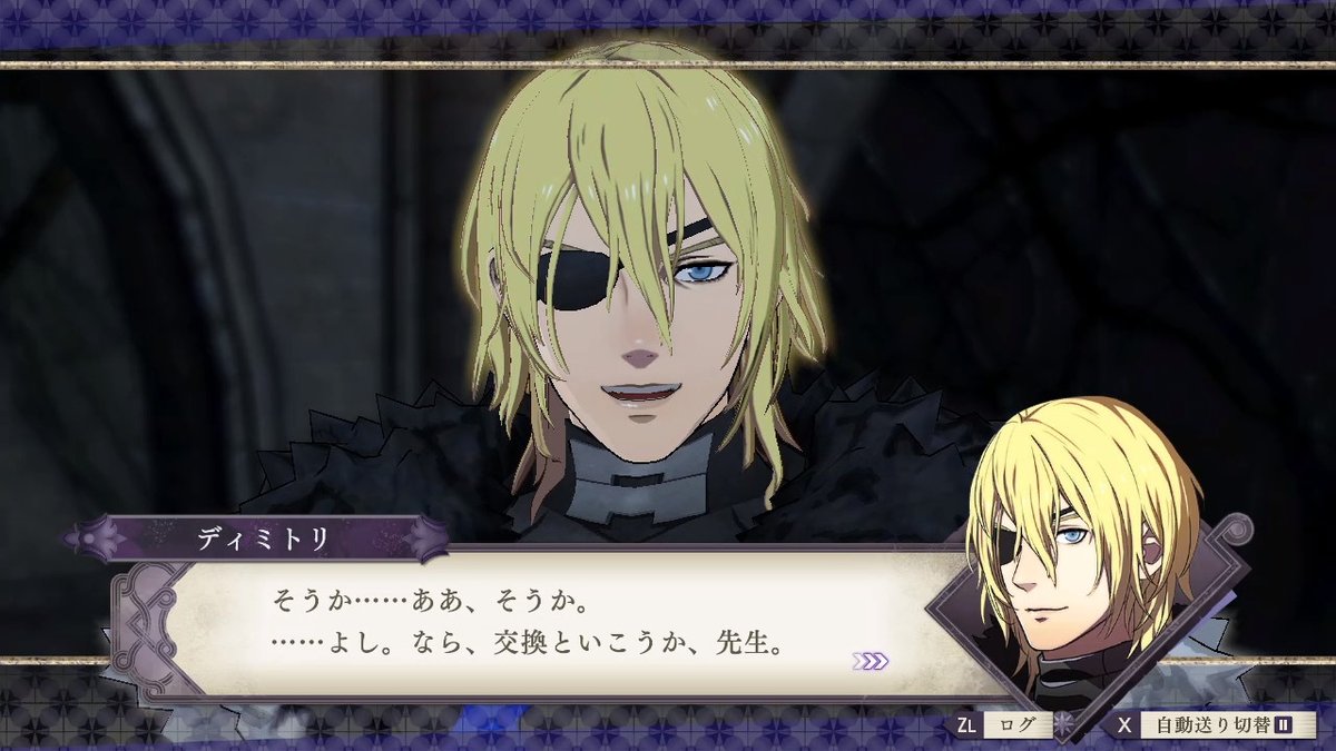 せんり Fe風花雪月で英語学習 V Twitter 風花雪月 日本語版と英語版の比較 支援s ディミレス シルレス フェリレス アシュレス T Co Buhjnbpih8 後日談 T Co Jvaowyvyi1 他ルートの青獅子 敵対会話のため シルフェリ個別スカウト 紅花 せんり Fe風花雪月で英語学習 V Twitter 風花雪月 日本語版と英語版の比較 支援s ディミレス シルレス フェリレス アシュレス T Co Buhjnbpih8 後日談 T Co Jvaowyvyi1 他ルートの青獅子 敵対会話のため シルフェリ個別スカウト 紅花