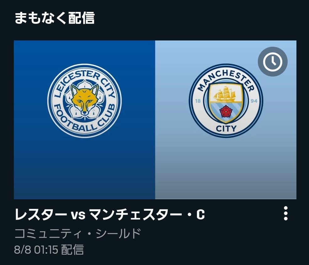 Footytix 海外サッカーチケット攻略ブログ 今夜コミュニティ シールド開催 Faカップ王者 レスター プレミア王者 マンチェスター C 25 15 Dazn T Co Kqd9id76ys いよいよ 欧州サッカーも幕開け 試合はウェンブリー Footytix 海外サッカーチケット攻略ブログ 今夜コミュニティ シールド開催 Faカップ王者 レスター プレミア王者 マンチェスター C 25 15 Dazn T Co Kqd9id76ys いよいよ 欧州サッカーも幕開け 試合はウェンブリー