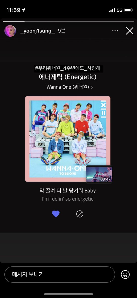 ducksunny5's tweet photo. 윤리더...... (눈물을 머금음)
#우리워너원_4주년에도_사랑해
#FourYearsWithWannaOne https://t.co/0YG8ckj2FQ