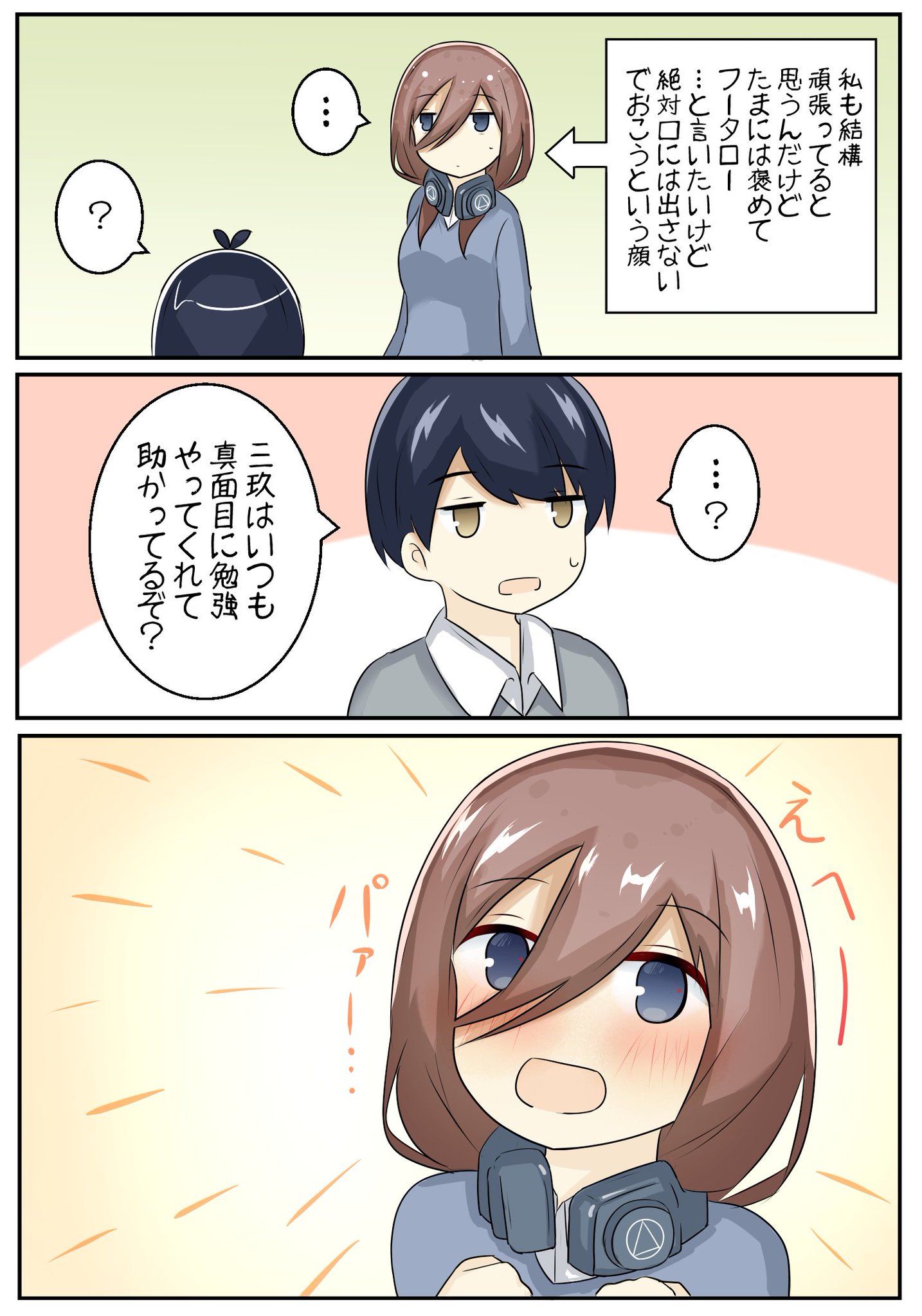 きずな on X: 