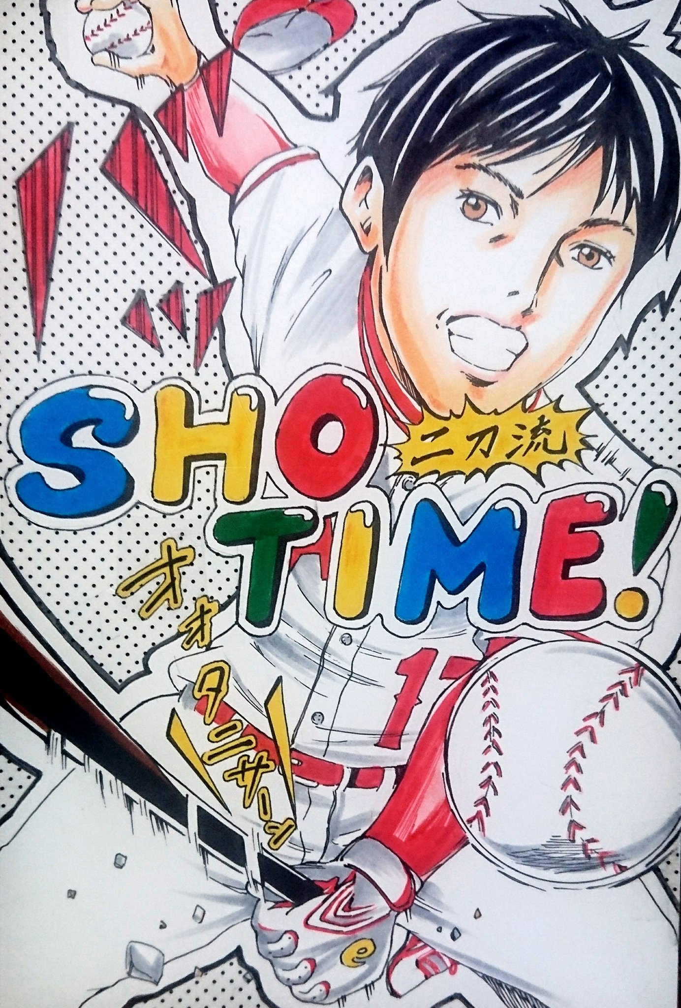 小林寛和 Shotime 二刀流 Shotime 大谷翔平 野球 メジャーリーグ メジャー 漫画 イラスト 絵 エンジェルス オオタニサン スクリーントーン T Co Kuujr5gura Twitter 小林寛和 Shotime 二刀流 Shotime 大谷翔平 野球 メジャーリーグ メジャー 漫画 イラスト 絵 エンジェルス オオタニサン スクリーントーン T Co Kuujr5gura Twitter