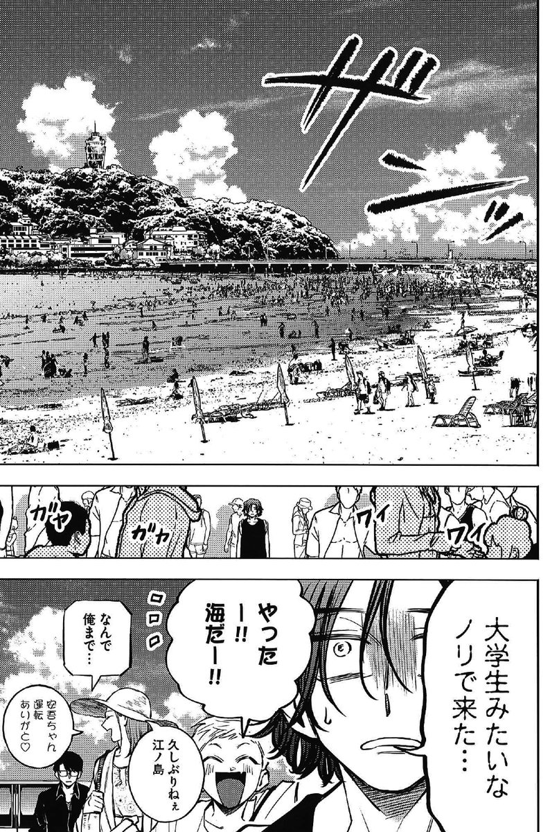 そして太宰たちは海へ。 