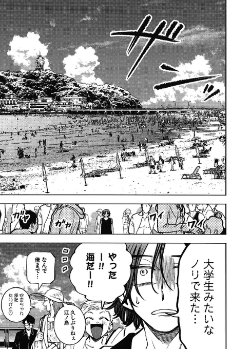 そして太宰たちは海へ。 