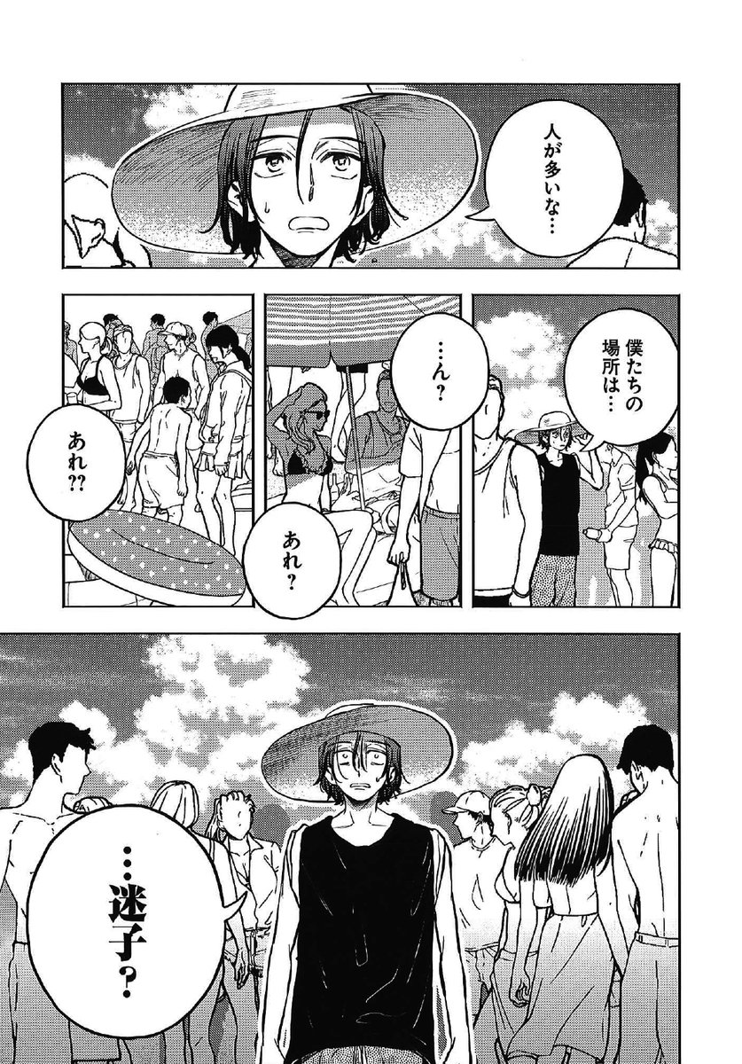 そして太宰たちは海へ。 