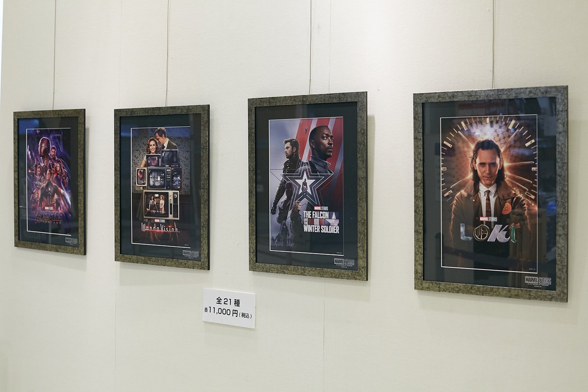 marvel_jp's tweet photo. 「#マーベル ・スタジオ／#ヒーローたちの世界へ」
名古屋会場グッズ紹介❗️ 

物販コーナーでは様々なジャンルのグッズを販売。名古屋会場限定商品も⚡️

📍松坂屋美術館(松坂屋名古屋店南館7階) 
🗓️8/7(土)～9/26(日)

グッズの一部を #SHOPMARVEL でも販売中！ 
詳細👉https://t.co/jq0pjDvado https://t.co/V8jdynaQ9b