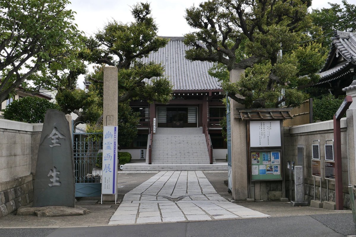 山岡鉄舟 山岡鉄舟