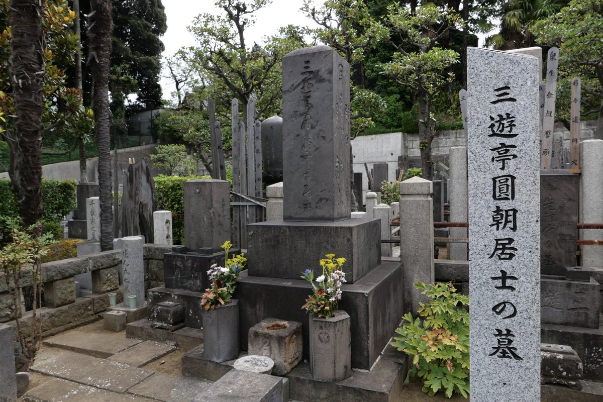 山岡鉄舟 山岡鉄舟