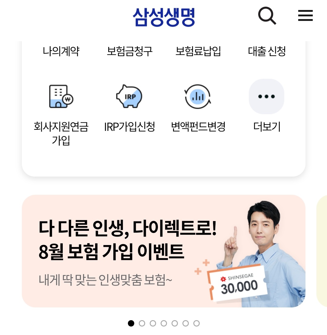 JstarSkylar's tweet photo. New(?) poster on kyungho's Samsung Life Insurance Ad is added⛲ #정경호 #jungkyungho #슬기로운의사생활 #hospitalplaylist 
https://t.co/2Kj8lIhsHy
Other posters:
https://t.co/XqZQx94smF https://t.co/oQDpZ5nzTm