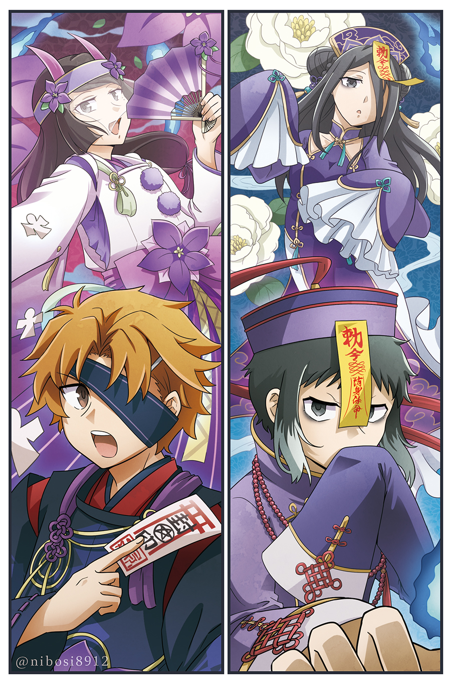 通販中】にぼし on X: 