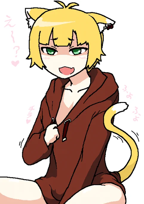 明らかに誘ってんだもん
許せねえよなァ…
 #あぐあーと 