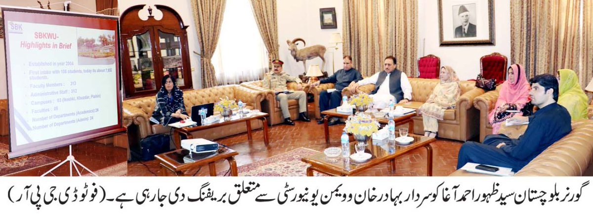 گورنر بلوچستان سید ظہور آغا کو سردار بہادر خان یونیورسٹی سے متعلق بریفنگ دی جارہی ہے۔ 
#SBKWU
#WomenEmpowerment 
#EducationBalochistan 

<a href="/jam_kamal/">Jam Kamal Khan</a> <a href="/hecpkofficial/">HEC Pakistan</a> <a href="/Shafqat_Mahmood/">Shafqat Mahmood</a>