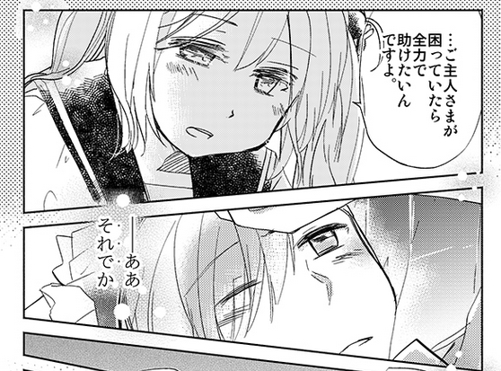 短いページですが正式に改グラ導入できたので描くこともできた欲いっぱいの一冊。やりたかったことは詰めたのでシンプルに読んで頂ければと思いますが、今見ても気に入ってるコマが多い またやりたいですねこういうはっちゃけ回…