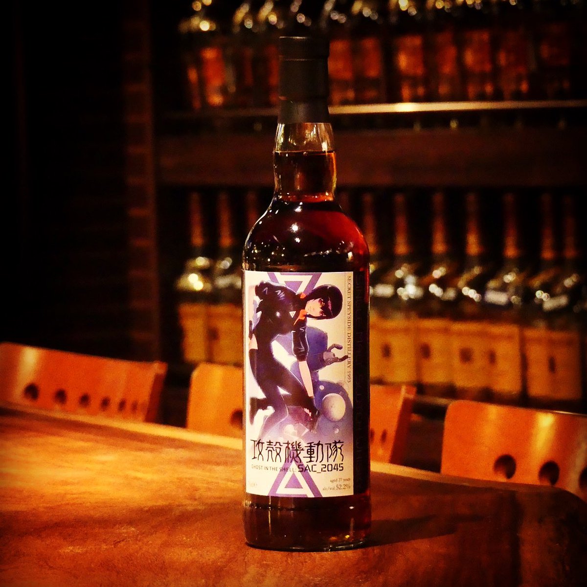 攻殻機動隊 素子＆タチコマ シークレットスペイサイド 【公式通販】