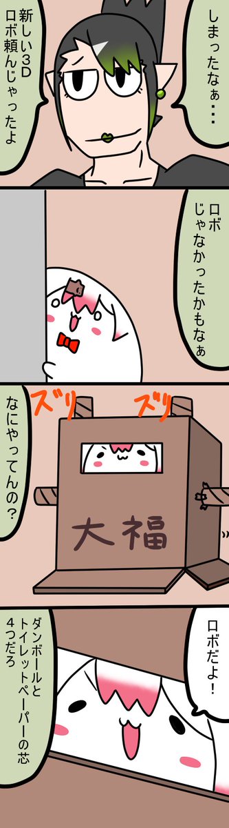 先の話だろうけどたのしみねぇ
649話
#お花畑青空大写生大会  
#しいなーと 
#おもちぃな 