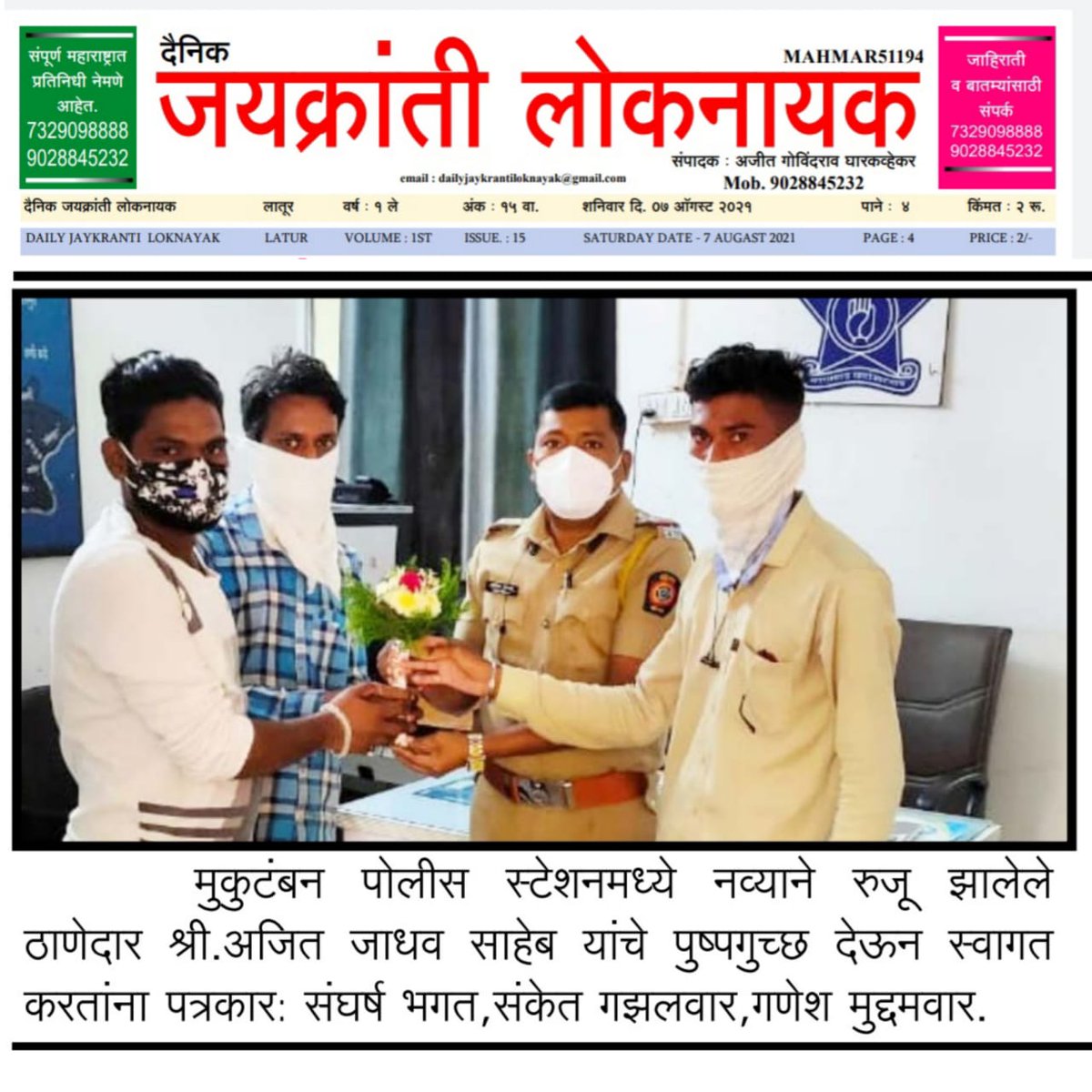 muddamwarpp's tweet image. 