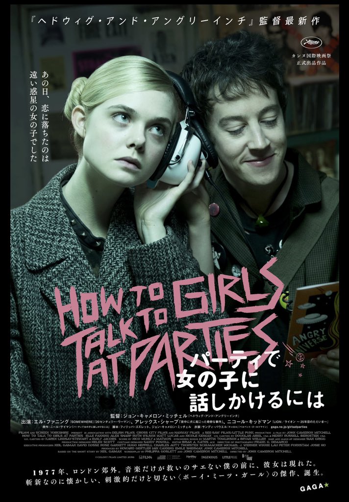 タイピスト 画像 最新情報まとめ みんなの評価 レビューが見れる ナウティスモーション