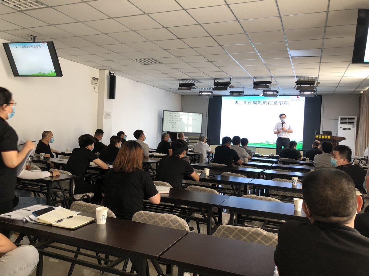 IATF16949 quality management system training, continuous training and analysis can help the company effectively improve product quality management and control