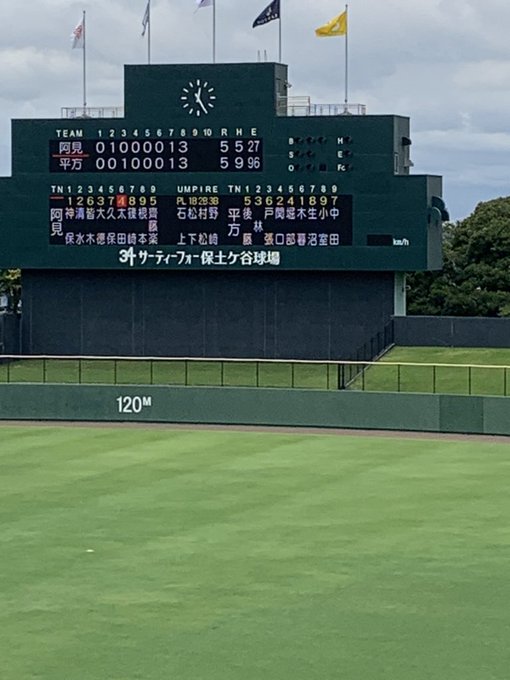Hirakata Chuさん の人気ツイート 1 Whotwi グラフィカルtwitter分析