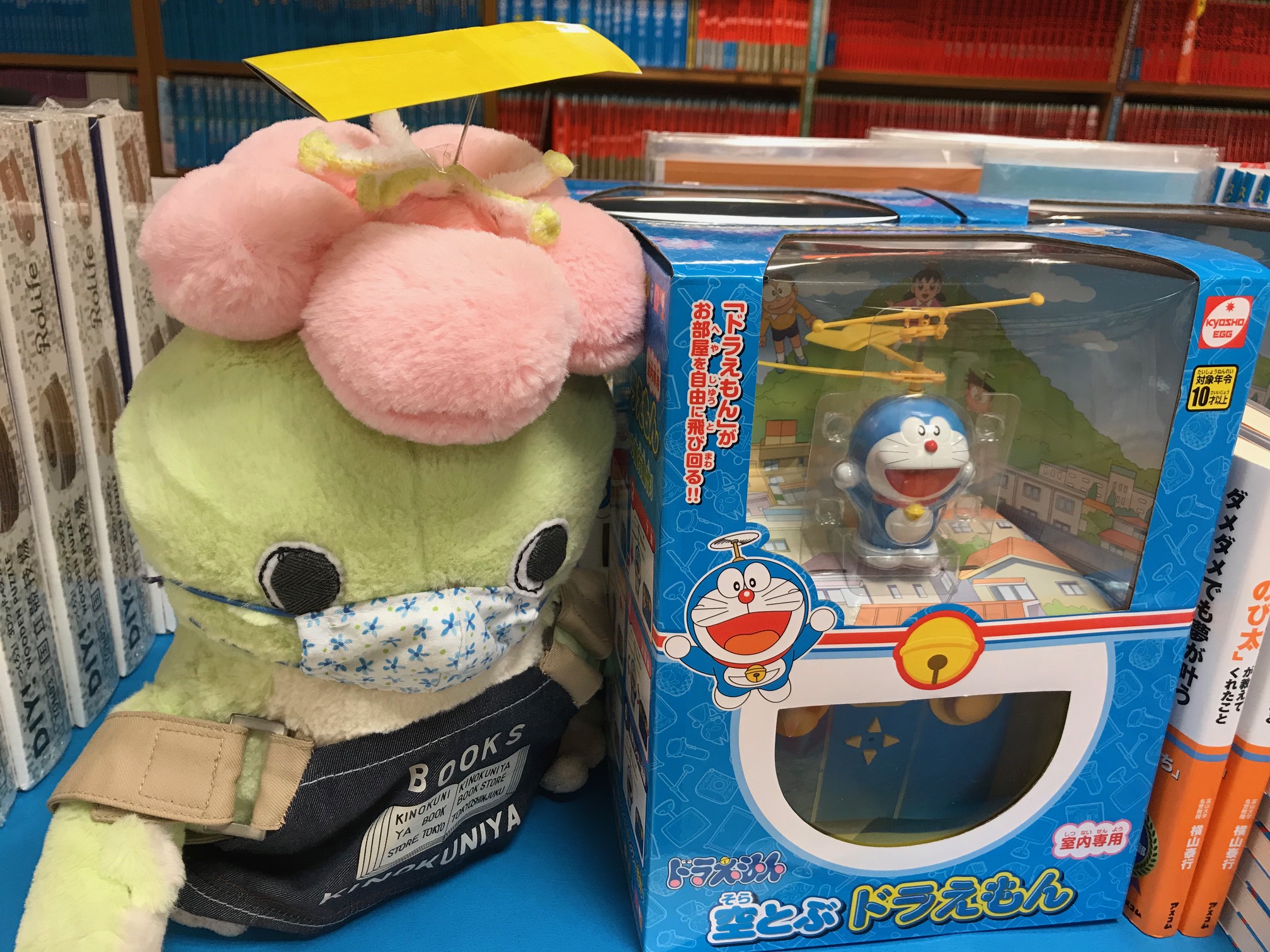 はいタケコプター Twitter Search Twitter
